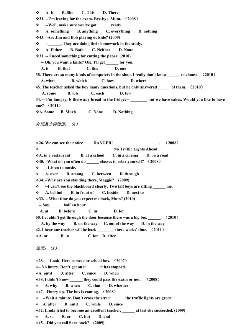 安徽英语中考没专题汇编.doc_第2页