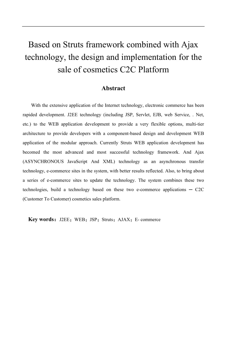 基于Struts架构与Ajax技术结合的C2C化妆品销售平台的设计与实现毕业论文.doc_第2页