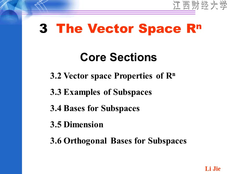 线性代数教学资料—chapter3.ppt_第1页