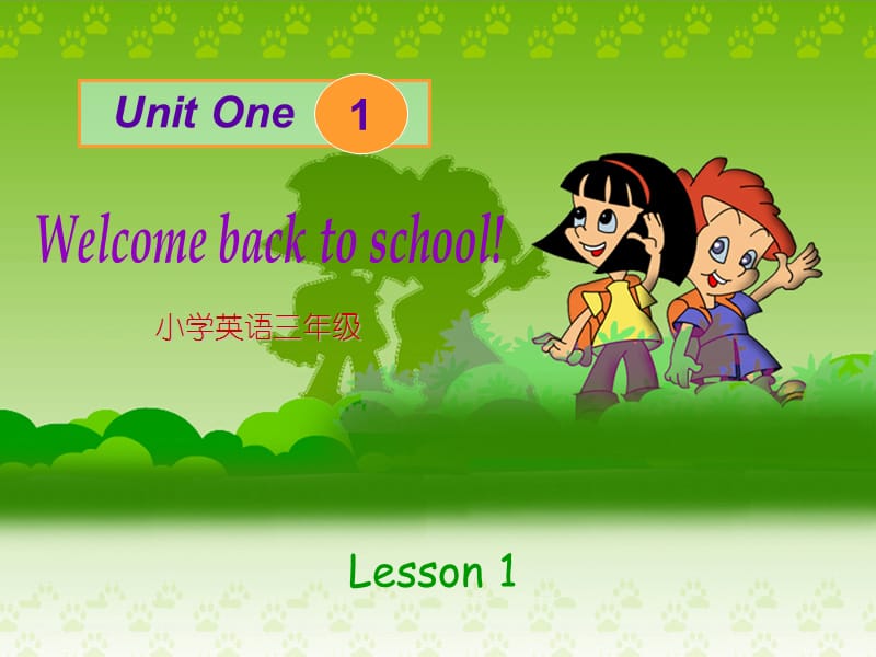 小学三年级英语课件：Unit1_Welcome_back_to_schoolPPT课件.ppt_第1页