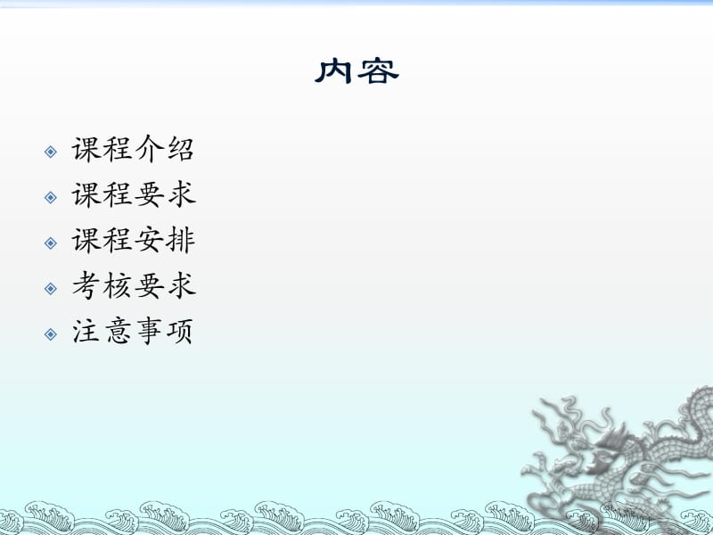 网络编程.ppt_第2页