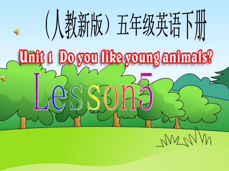 人教新版小学英语五年级下册课件Lesson5.ppt_第1页