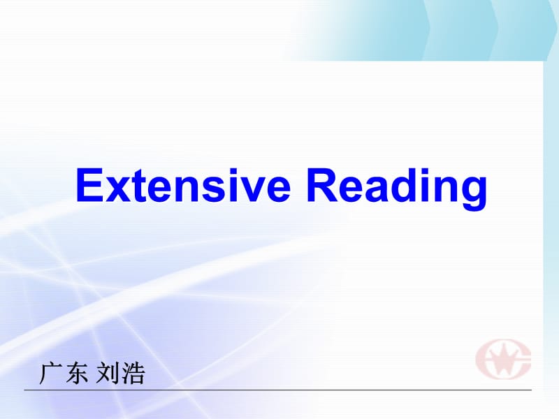 必修五 Unit4 Extensive Reading课件.ppt_第2页