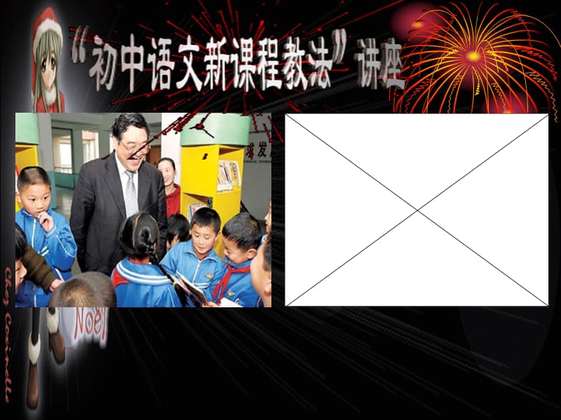 平定县小学语文青年教师阅读教学观摩比赛听课评价表.ppt_第1页