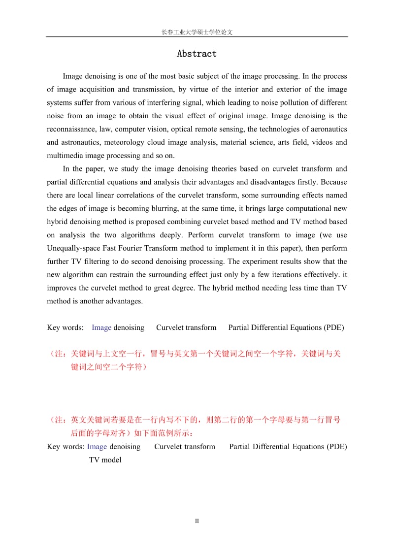 基于Curvelet变换与偏微分方程的图像去噪算法研究硕士学位.doc_第3页