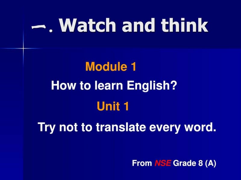 初中英语教学设计与案例分析(完整版).ppt_第2页