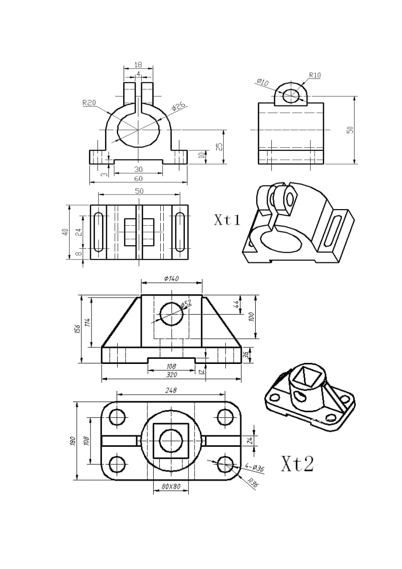 三维实体造型习题集(使用于UG、Proe、Cimatron、Solidworks)).doc_第1页