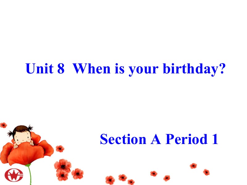 人教版新目标英语七年级上册《Unit 8 When is your birthday Section A 》课件.ppt_第1页