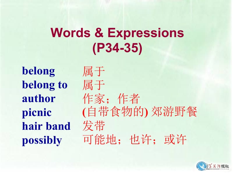 人教版新目标英语九年级《Unit 5 It must belong to Carla.Section A》课件.ppt_第2页