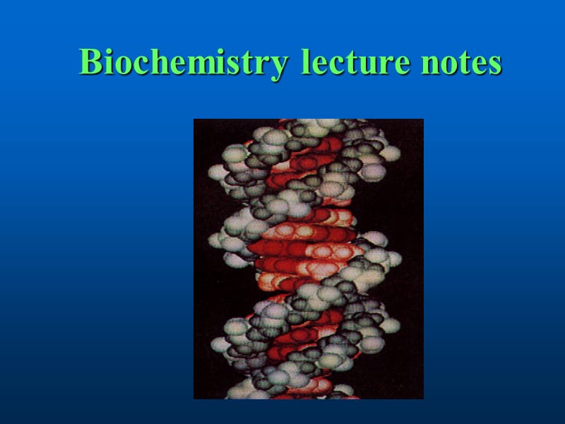 生物化学--BiochemistrylecturenotesPPT课件.ppt_第1页