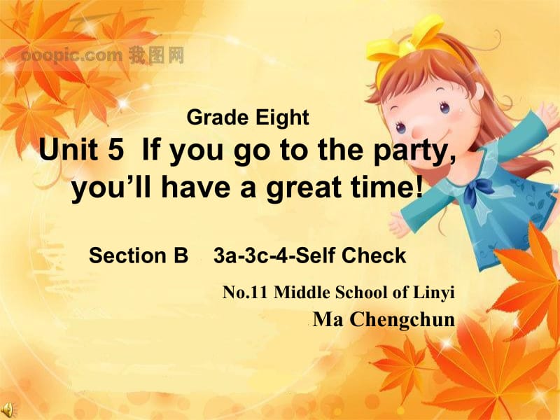 人教版新目标英语八年级下册《Unit 5 If you go to the party, you′ll have a great time! 》精品课件.ppt_第1页