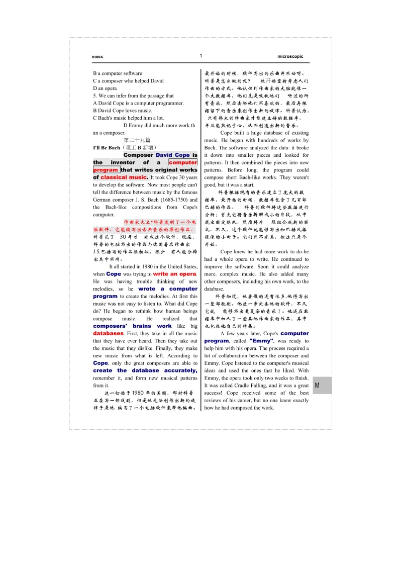 新教材全国职称英语考试通关必备利器理工类B级押题目孙伟老师版牛津英语同义词字典版保分.doc_第2页