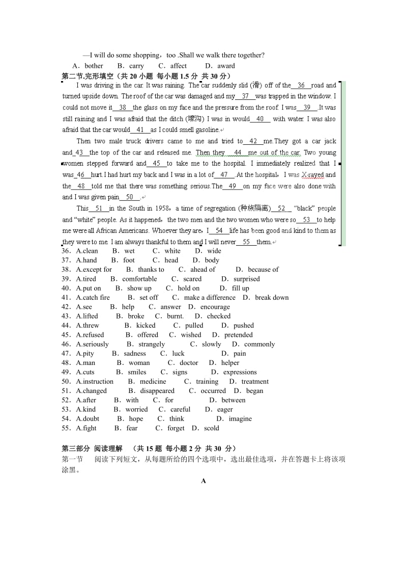 新疆农七师高级中学2013学高二上调研考试英语试题目168275995.doc_第2页