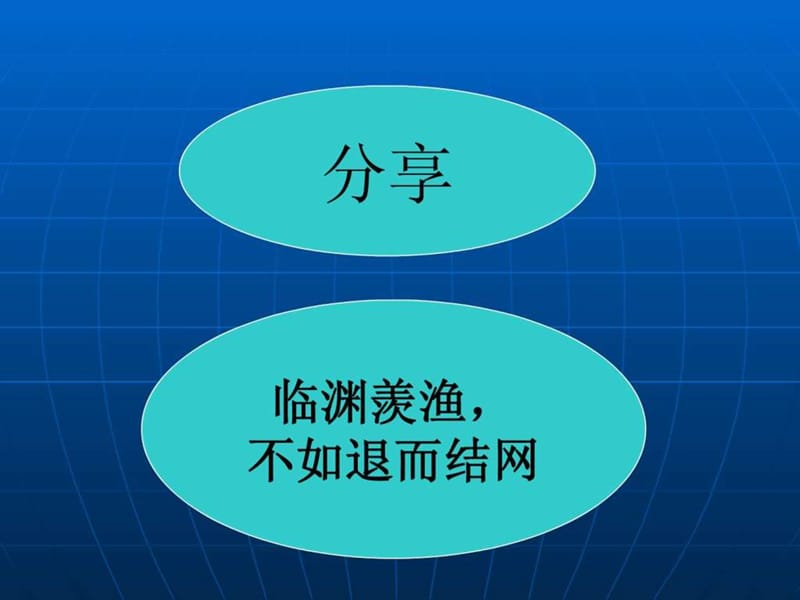 小儿呼吸系统疾病.ppt_第2页