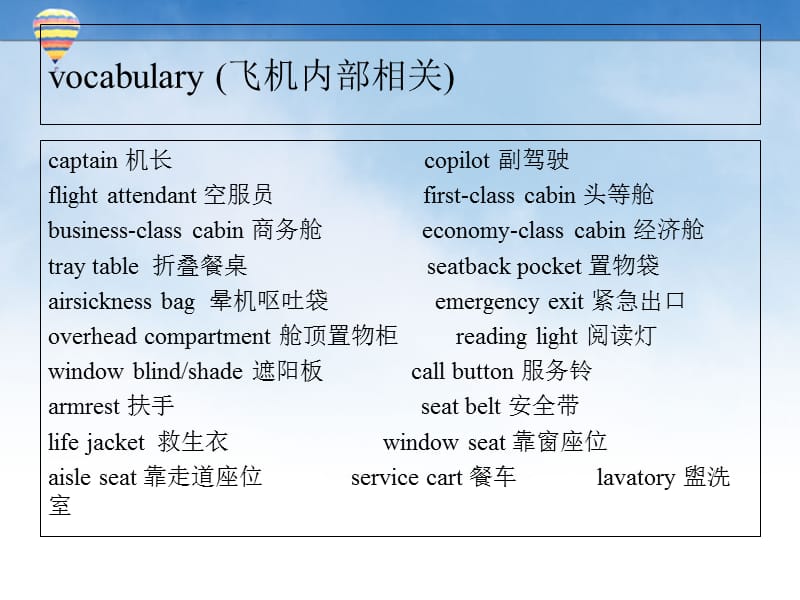 观光旅游Charter ：On The Airplane 机舱英语.ppt_第3页