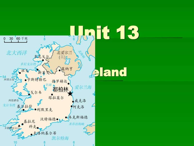 英语国家社会与文化入门unit 13.ppt.ppt_第1页