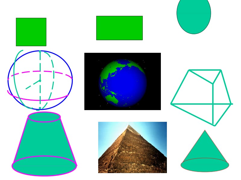 空间几何体的结构课件1.ppt_第2页