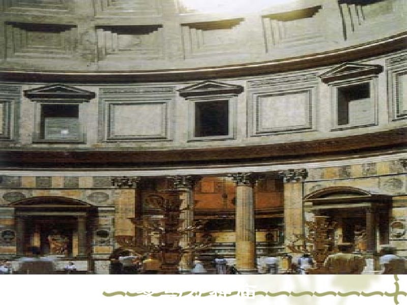 高一历史课件：罗马法的起源与发展（人教版必修1）.ppt_第3页