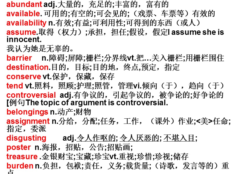 2014广东高考英语复习调查报告基础写作.ppt_第1页