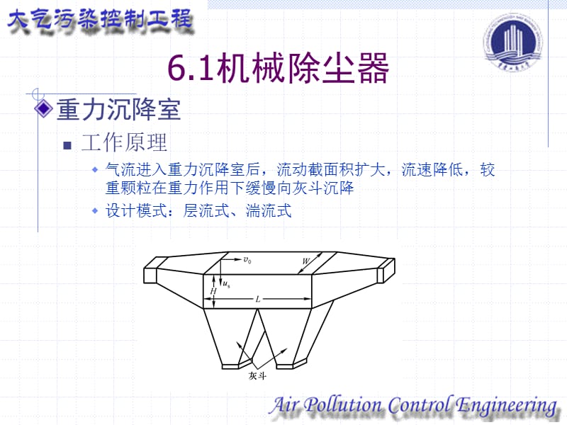 2007年高考文科数学试题及参考答案(天津卷).ppt_第2页