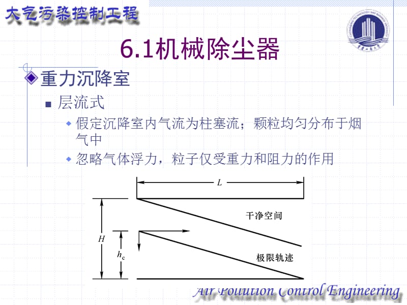 2007年高考文科数学试题及参考答案(天津卷).ppt_第3页