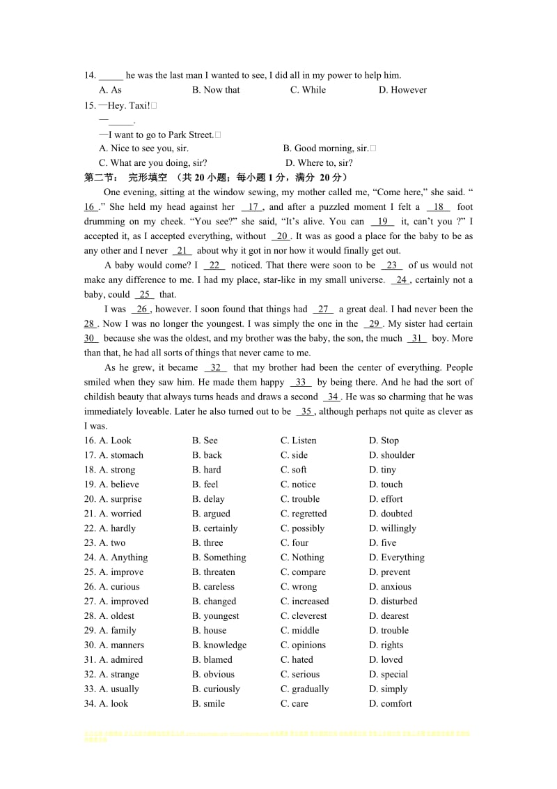 福建泉州一中届高考英语总复习冲刺模拟卷一人教版.doc_第2页