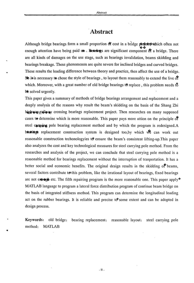 桥梁支座合理布置与更换技术的研究.pdf.doc.doc_第3页