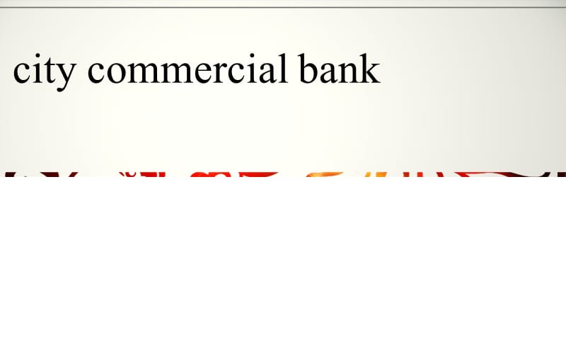 citycommercialbank.ppt_第1页
