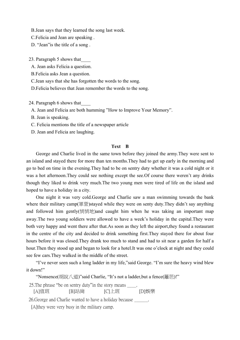 二级英语测试2.doc_第3页