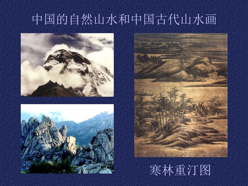 2009年全国高考上海理科数学试题.ppt_第3页