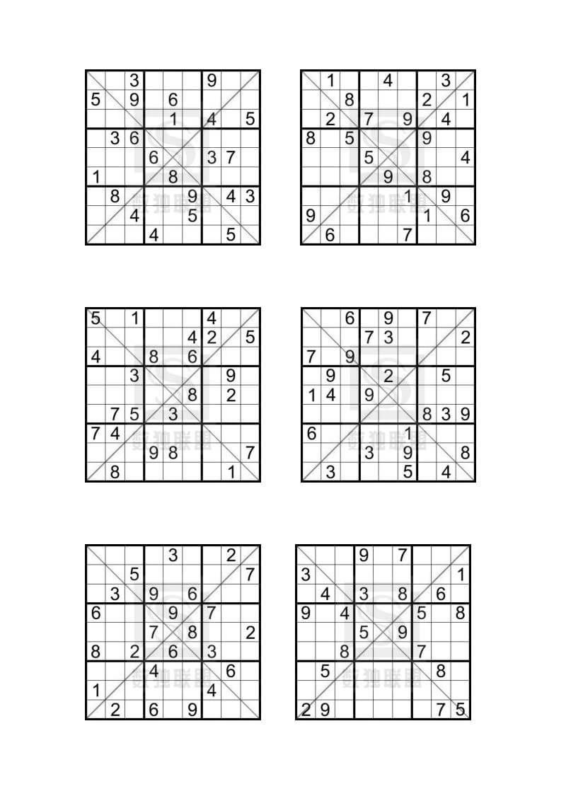 对角线数独.doc_第2页