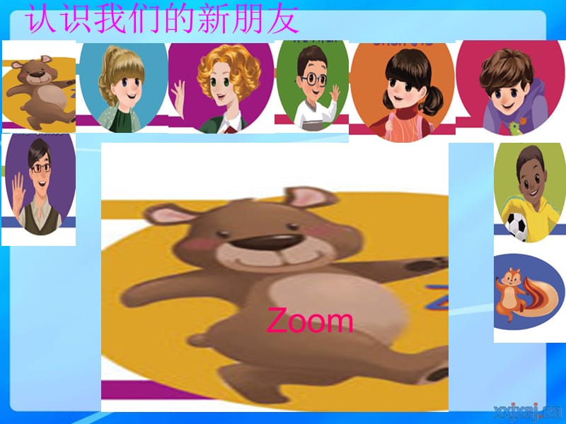 2012新版PEP小学英语第二单元Colours课件.ppt_第3页