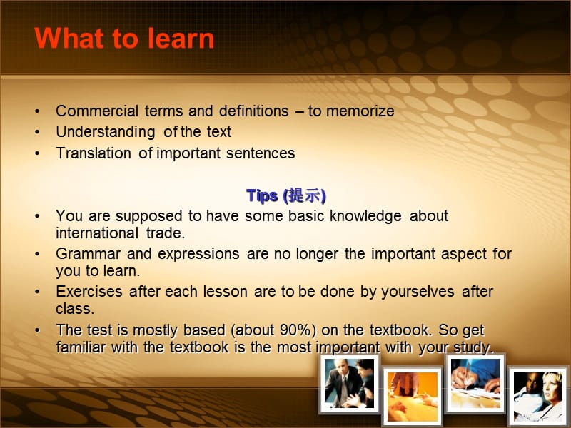 unit1briefintroduction.ppt_第2页