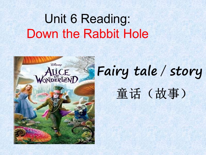 unit6downtherabbitholereading.ppt_第1页