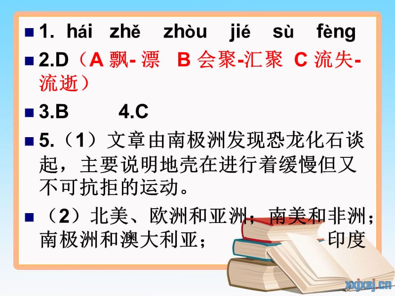 2011年天舟学练王八年级语文上册基础训练答案18-19课.ppt_第2页