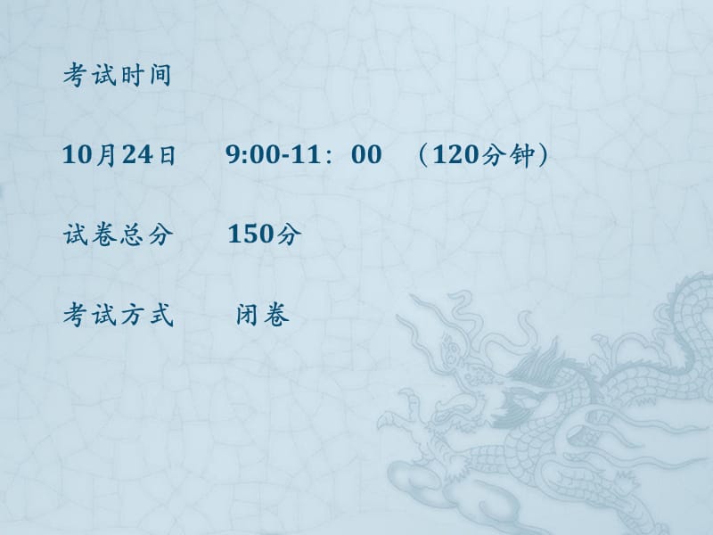 2015年亿佳华考前辅导专科语文英语.ppt.ppt_第2页