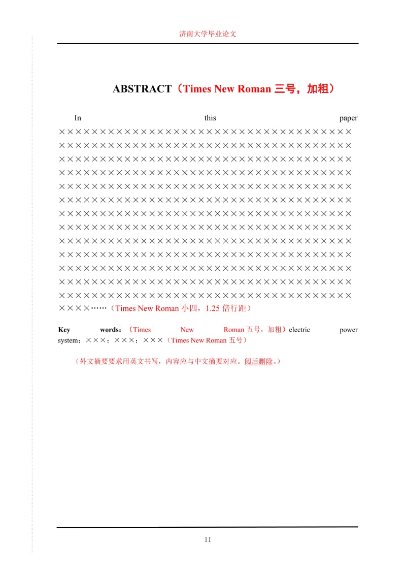 二氧化铈基催化剂的制备及醇氧化研究毕业.doc_第3页