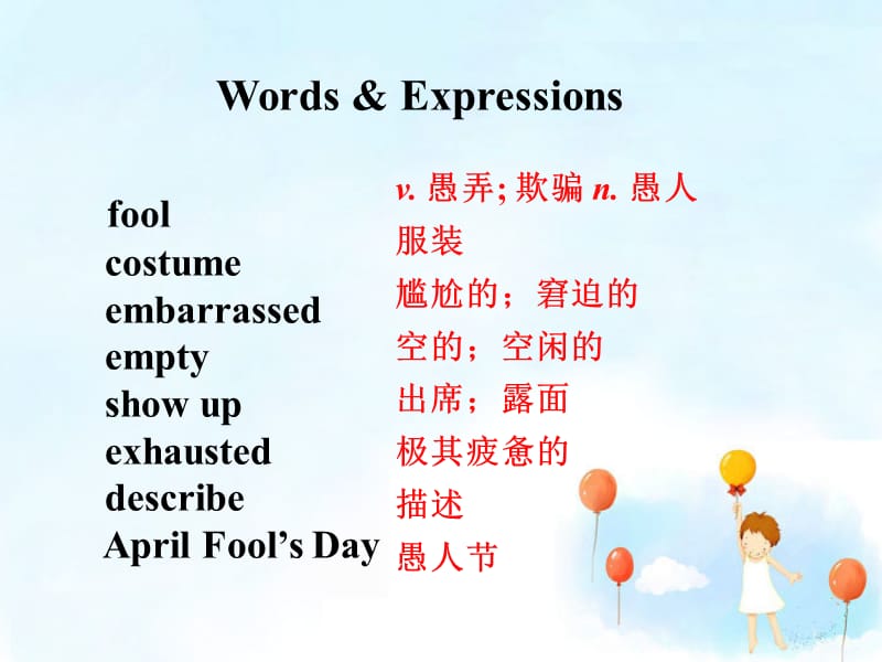 Unit10SectionB参考课件.ppt_第2页