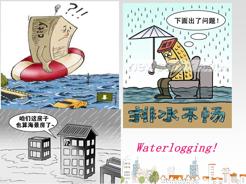 SpongeCity海绵城市.ppt_第2页