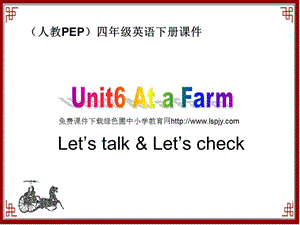 PEP人教版小学四年级英语下册Unit6AtaFarm课件PPT.ppt