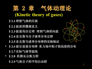 2011年考研数学考前必备重点题型级数.ppt