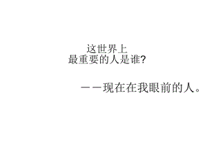 PPT模版可用素材.ppt