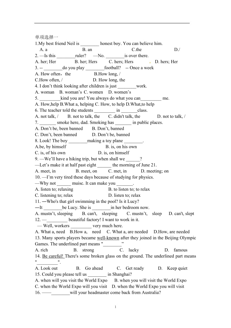 初三英语单项选择复习题目五套.doc_第1页