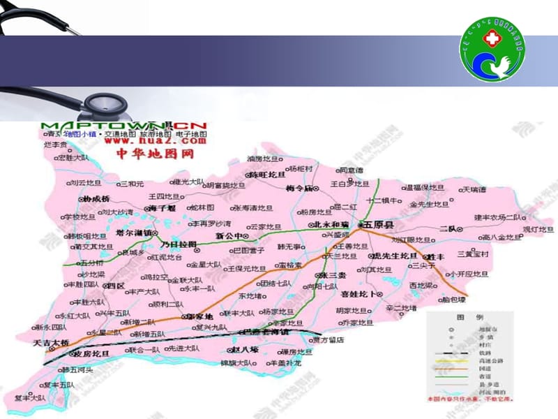 医院CT采购参评文档PPT(正本-2015年4月).ppt_第2页