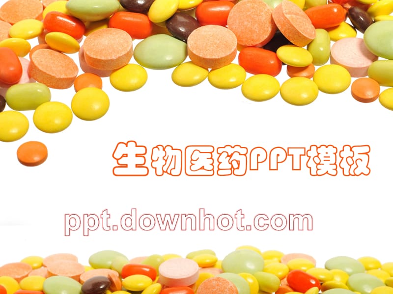 医疗药品背景ppt模板.ppt_第1页