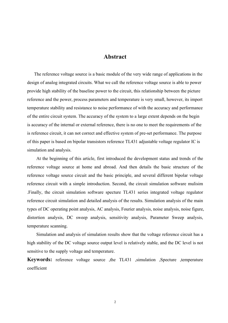 低压基准电压源电路的仿真分析毕业设计.doc_第2页