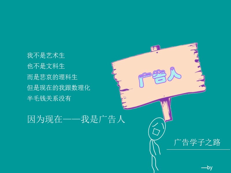 求职简历ppt模板.ppt_第2页