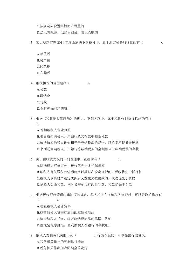 初级经济法基础多选练习100题.doc_第3页