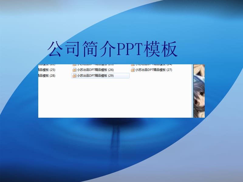 从走进教室,翻看到孩子的试卷开始.ppt_第1页