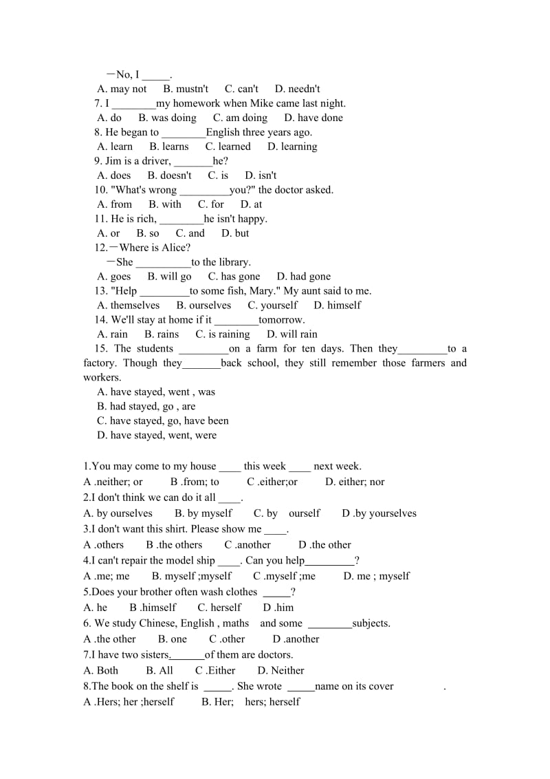 代词中考英语语法及练习题.doc_第3页